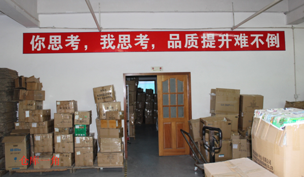 新宇發(fā)倉庫