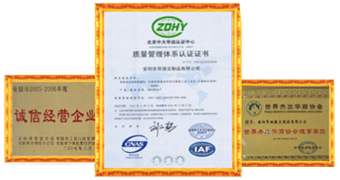 新宇發(fā)塑膠