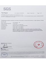 新宇發(fā)SGS證書