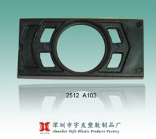 新宇發(fā)成功案例-喇叭