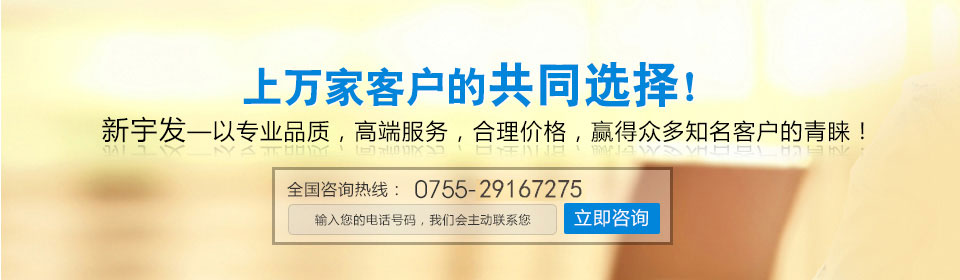 PP包裝盒系列 PP包裝盒系列