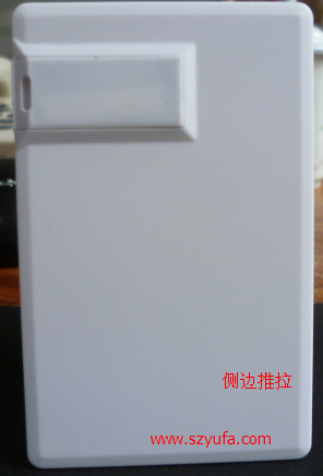 側邊推拉卡片U盤外殼 側邊推拉卡片U盤外殼
